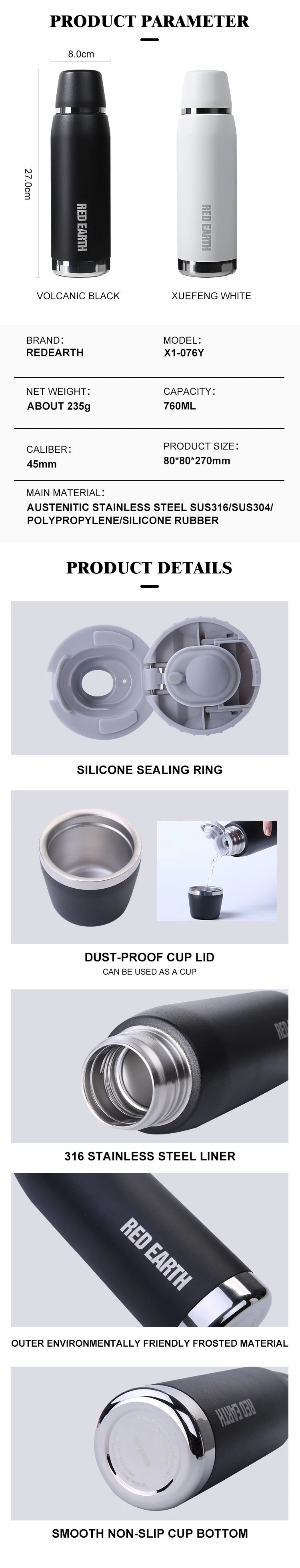 product-800-4186 vacuum flask 17